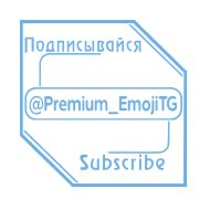 Стикер Pets Memes | @Premium_EmojiTG - 5