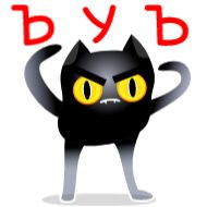 клипарт клипарт