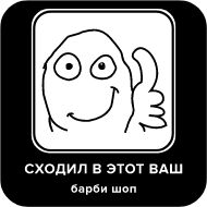 СМС СМС мультфильм клипарт