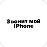 СМС СМС Белый шрифт