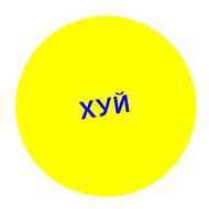 text circle logo
