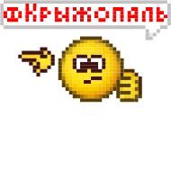СМС СМС шрифт лого