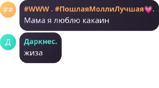Стикер АВЗ чат by @mrAshley_rat @TgEmodziBot - 8