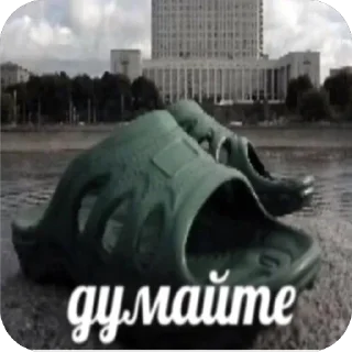 Стикер Ауе - 5