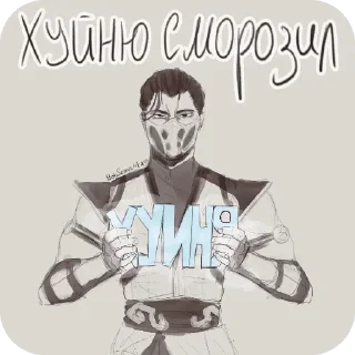 Стикер Бубылда - 4