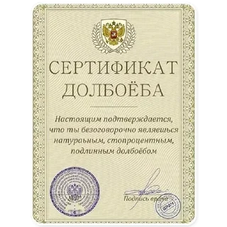 Sticker Мои - 0