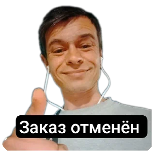 Стикер Друзья Aziza - 4