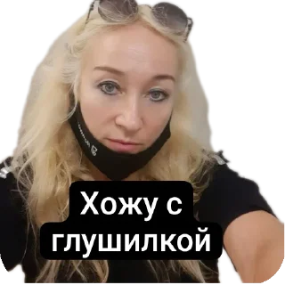 Стикер Друзья Aziza - 9
