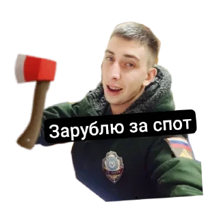 Стикер Друзья Aziza - 11