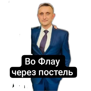 Стикер Друзья Aziza - 3