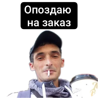 Стикер Друзья Aziza - 10
