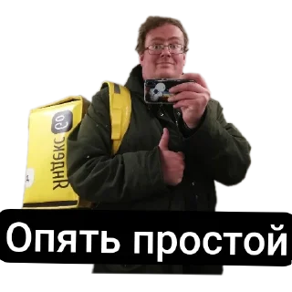 Стикер Друзья Aziza - 8