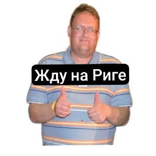 Стикер Друзья Aziza - 5