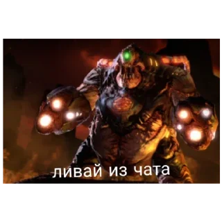 Sticker DOOM SLAYER sticker pack - 11