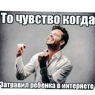 Стикер Дотронулся губой до залупы - 7