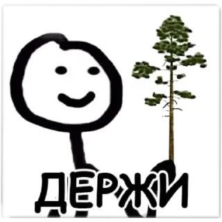Стикер Эххх - 3 Стикер Эххх - 3