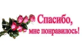 Стикер Больше стиков тут: @stikery4 - 0