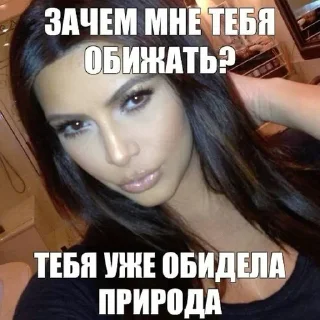 Стикер Больше стиков тут: @stikery4 - 2