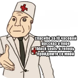 Стикер Дурка @wagdire - 4