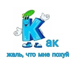 Sticker @kora75 - 3