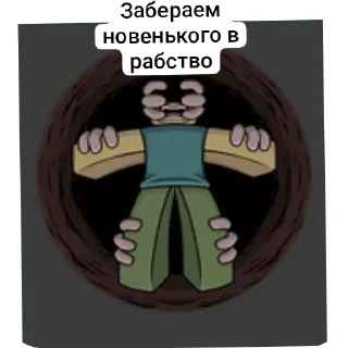 Sticker Мемы сб @https://t.me/slepbattls - 0
