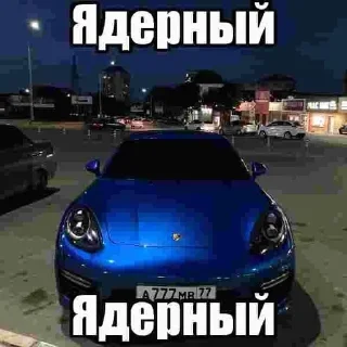 Sticker Миллионеры - 0