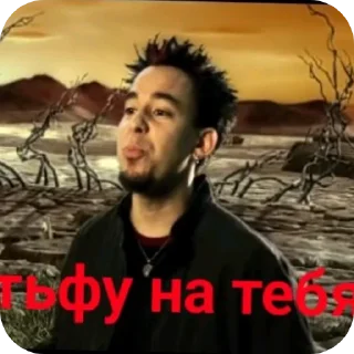 Стикер Миша шинодов - 0