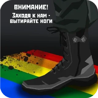 Стикер Набор ржач - 0