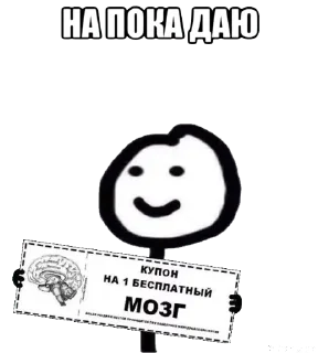 Стикер -_- - 4