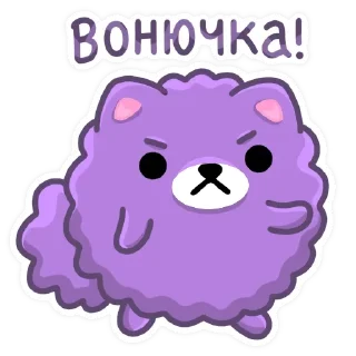 Стикер Создать стикеры|@EmojiRuBot - 7