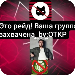 Sticker OTKP anti cvd - 0