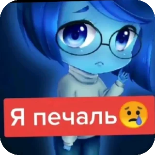 Стикер Окак - 2