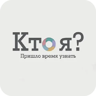 Стикер Пипец @kora_2345 - 9