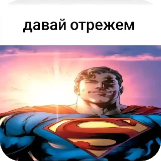 Стикер Пиздец треш @showyxx - 7
