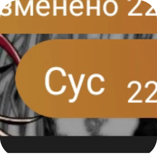 Призыв славы - 