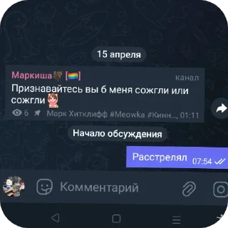 Стикер @HZ4topisati да! Пизда! - 9
