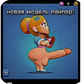 Стикер @HZ4topisati да! Пизда! - 8