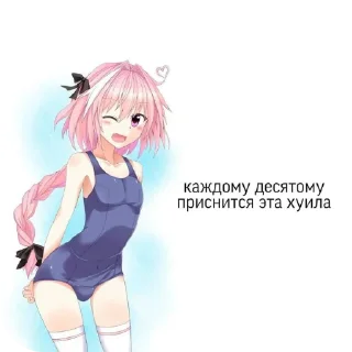 Стикер 319 - 8