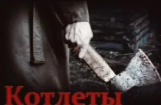 Стикер 319 - 4