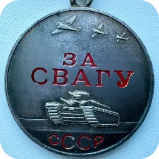 Стикер 319 - 2