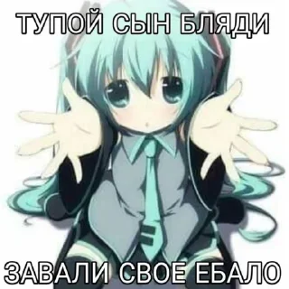 Стикер 319 - 7