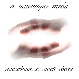 Стикер 319 - 0