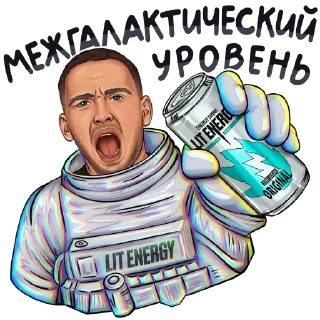 Sticker ЛИТВИН @zimin_stickers - 8