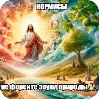Стикер УТКИН#ТЕКСТ - 0