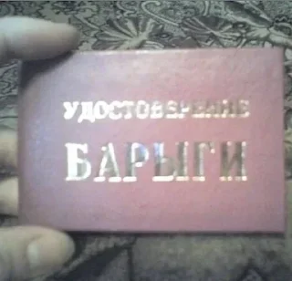 Sticker 🏝 АНТИ НАРКОЧАТ 🧂 @TPABKA_HE_HAPKOTA - 5 Sticker 🏝 АНТИ НАРКОЧАТ 🧂 @TPABKA_HE_HAPKOTA - 5