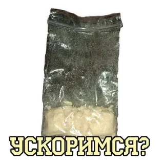 Sticker 🏝 АНТИ НАРКОЧАТ 🧂 @TPABKA_HE_HAPKOTA - 10 Sticker 🏝 АНТИ НАРКОЧАТ 🧂 @TPABKA_HE_HAPKOTA - 10