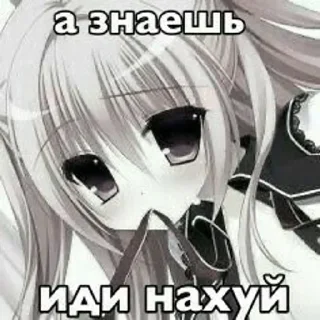 Стикер Создай стики 👉 @QStickRobot - 10