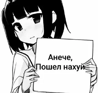 Стикер Создай стики 👉 @QStickRobot - 6