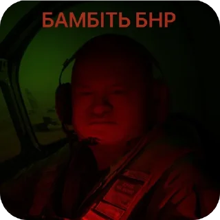 Стикер Я не піду - 0