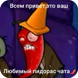 Sticker Зомбi пiрчiкi @Tomatik123456 - 0